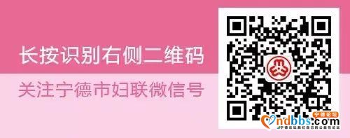 宁德9户家庭上榜！福建省2018—2020年度省级文明家庭名单出炉-1.jpg