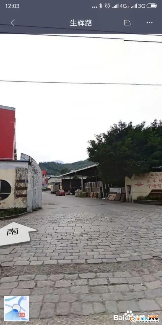 私家车上线年检指南（以宁德某检测站为例），给从未上线过的小白-7.jpg