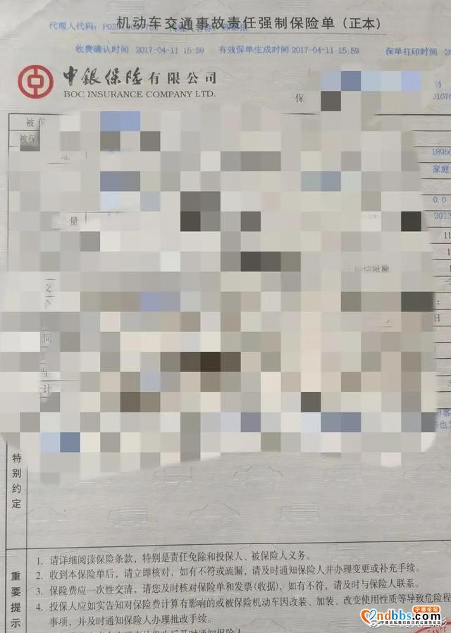 私家车上线年检指南（以宁德某检测站为例），给从未上线过的小白-1.jpg