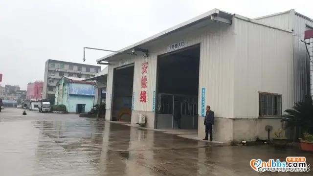私家车上线年检指南（以宁德某检测站为例），给从未上线过的小白-12.jpg