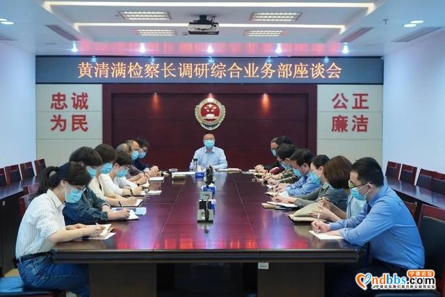 队伍教育整顿丨检察长当起宣讲人 ——深入学习贯彻习近平总书记来闽考察重要讲话精神-2.jpg