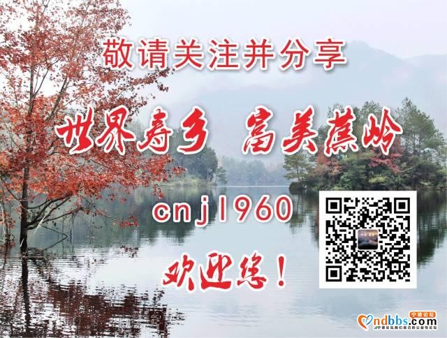 @蕉岭人，我县将实施“飞防”作业，这些事项要注意-3.jpg
