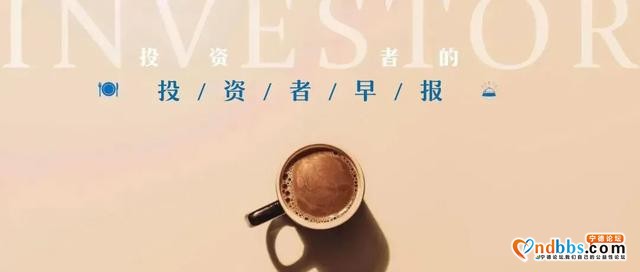 投资者早报-1.jpg