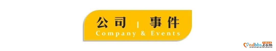投资者早报-4.jpg