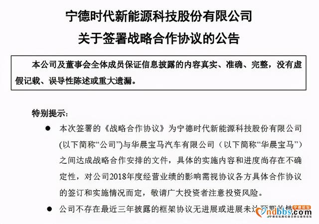 李嘉诚经营60年的身家，这个宁德人用10年就挣到了-4.jpg