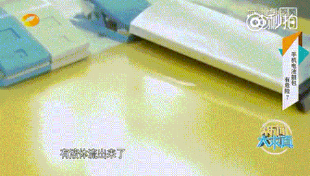身价超2000亿！中国最爱“赌”的新首富，为啥特斯拉都不敢得罪他-12.jpg