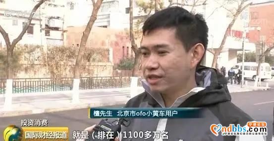 身价超2000亿！中国最爱“赌”的新首富，为啥特斯拉都不敢得罪他-21.jpg