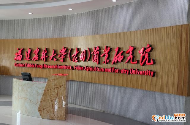 取真经找差距 谋合作促转型——武威市党政代表团赴福建古田考察学习食用菌产业纪实-6.jpg