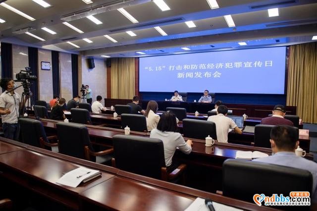 福建警方发布2020年经济犯罪十大典型案件-1.jpg