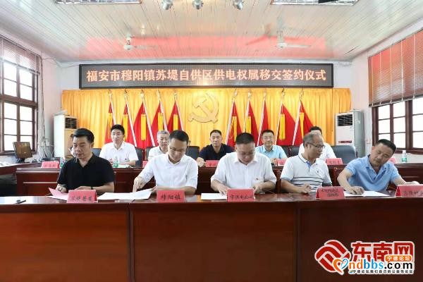 福安穆阳苏堤村：自供电网升级 线面香飘万里-3.jpg