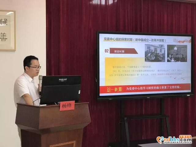 “品读红色经典、赓续精神血脉”全民阅读主题党日活动暨“我为群众办实事”实践活动开展-1.jpg