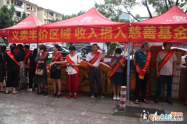 线上线下同时运营！全省首家“慈善云超市”正式联网上线-2.jpg
