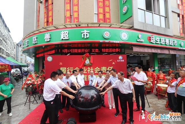 线上线下同时运营！全省首家“慈善云超市”正式联网上线-1.jpg