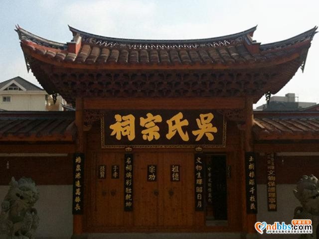 福建的“珍贵”豪宅，被称“凤岐之光”，距柘荣县大约20公里-2.jpg