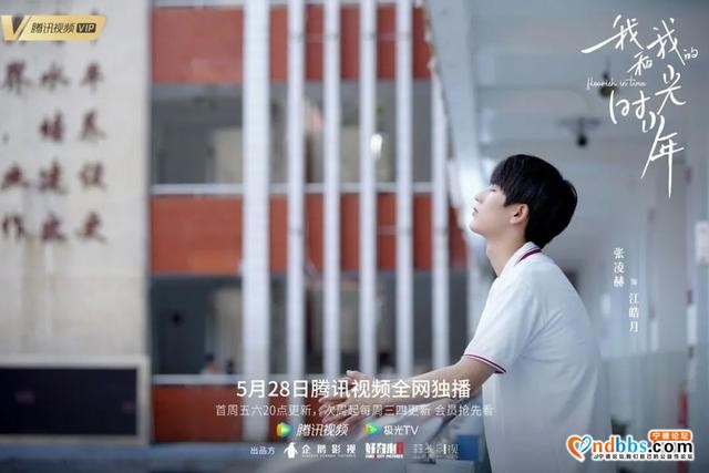 快看！《我和我的时光少年》的精彩镜头原来是在宁德这些地方取景-4.jpg