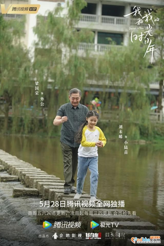 快看！《我和我的时光少年》的精彩镜头原来是在宁德这些地方取景-9.jpg