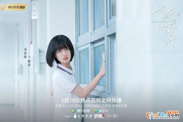 快看！《我和我的时光少年》的精彩镜头原来是在宁德这些地方取景-7.jpg