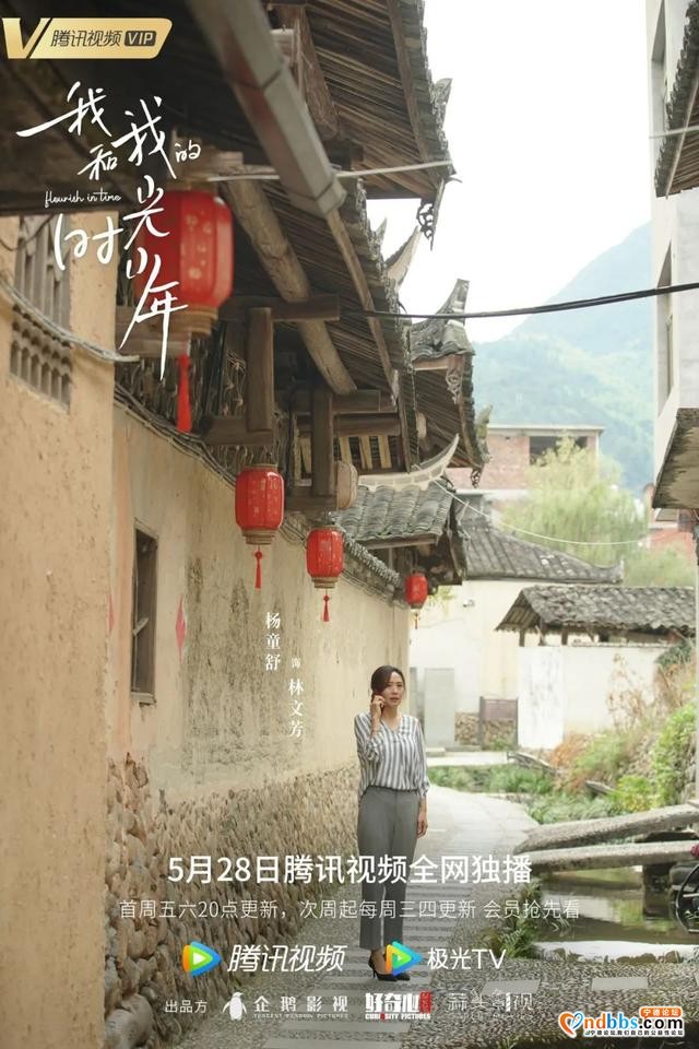 快看！《我和我的时光少年》的精彩镜头原来是在宁德这些地方取景-11.jpg