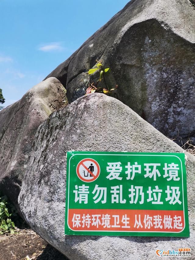 摩旅西藏，今天宁德终于不下雨了，天气好，岚口通天洞先转转-8.jpg