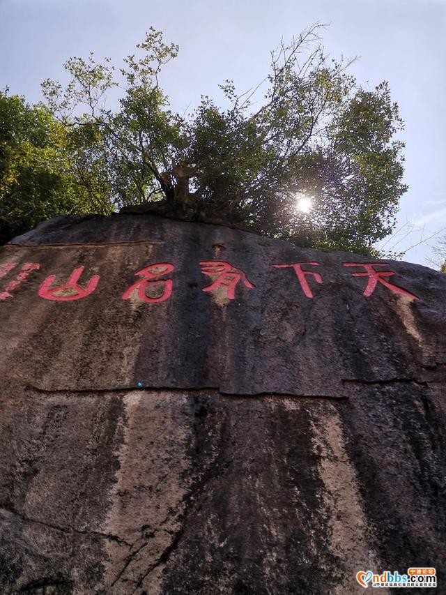 摩旅西藏，今天宁德终于不下雨了，天气好，岚口通天洞先转转-6.jpg