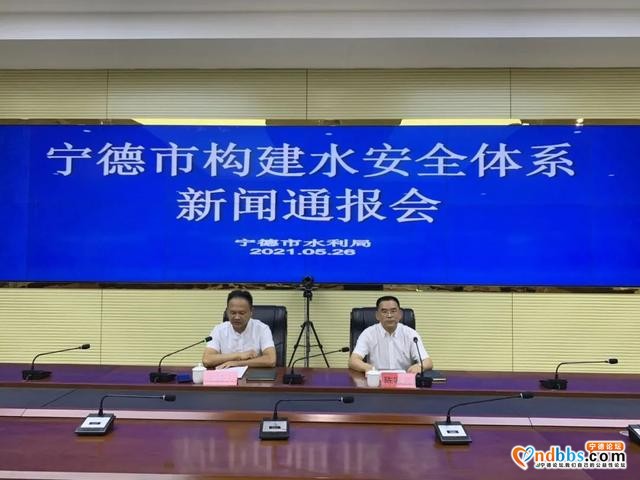 构建“四网”水安全体系！“十四五”期间我市谋划了这些重大水利项目……-1.jpg