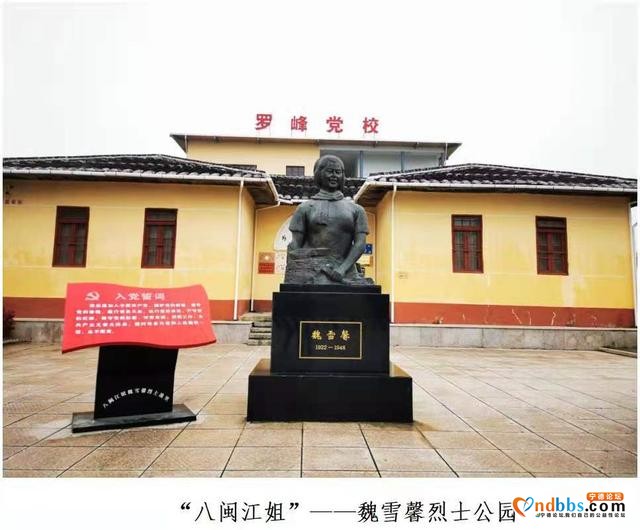 古田罗峰村：讲好红色故事 做足融合文章-2.jpg