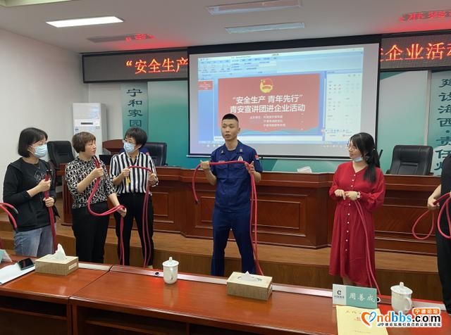 宁德市举办“安全生产，青年先行”青安宣讲团进企业活动-3.jpg