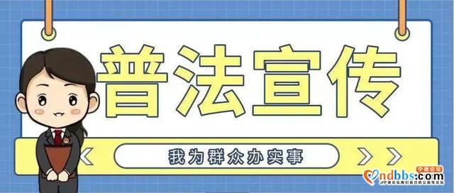 我为群众办实事 | 宁德市、蕉城区两级检察院联合多部门开展伏季休渔期普法宣传-2.jpg