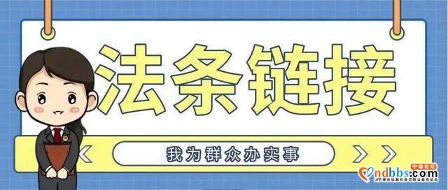 我为群众办实事 | 宁德市、蕉城区两级检察院联合多部门开展伏季休渔期普法宣传-5.jpg