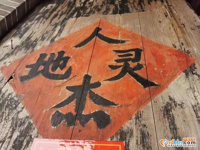 2千多人的小村落，干了同一件事，延续了1千多年，就在福建宁德-14.jpg