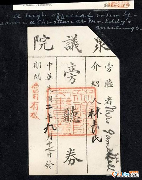 我读｜中国之门：美国作家玛丽·宁德与她笔下的上海-17.jpg