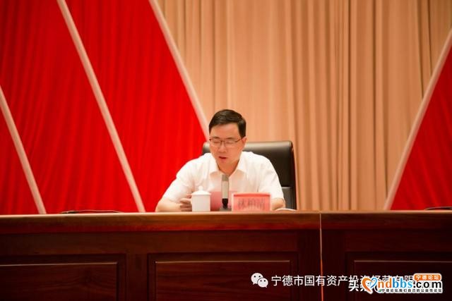 宁德市国投公司党委召开党员代表大会 完成党委、纪委换届选举工作-4.jpg