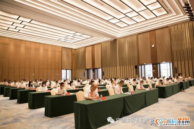 宁德市国投公司党委召开党员代表大会 完成党委、纪委换届选举工作-2.jpg