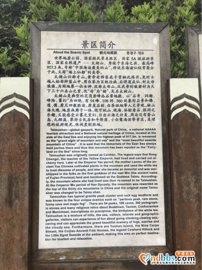 宁德：云里雾里游三景-2.jpg