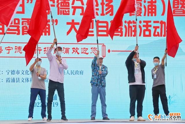 2022年中国旅游日，看宁德-13.jpg