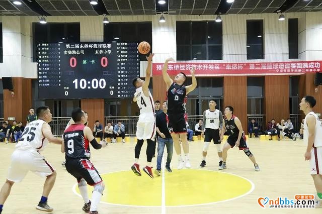 「文明东侨」热血沸腾！东侨这场篮球赛超燃…-3.jpg