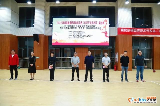 「文明东侨」热血沸腾！东侨这场篮球赛超燃…-1.jpg