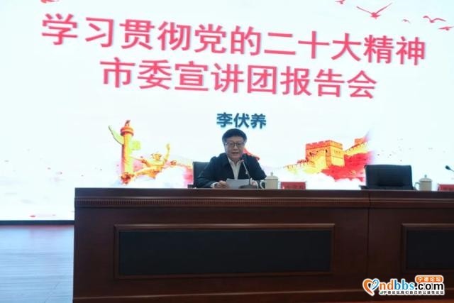 「共学二十大精神」反响热烈！宁德市委宣讲团走进东侨-2.jpg