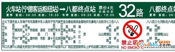 今年拟开通31路（公交总站至八都）、32路（火车站至八都）城-3.jpg