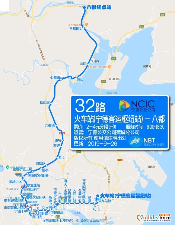 今年拟开通31路（公交总站至八都）、32路（火车站至八都）城-5.jpg