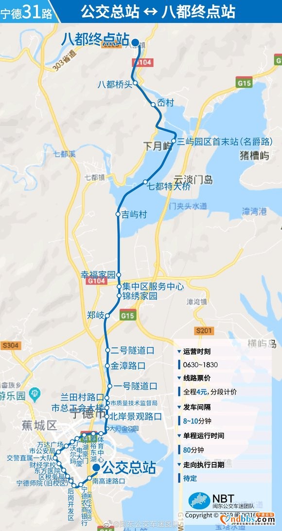 今年拟开通31路（公交总站至八都）、32路（火车站至八都）城-6.jpg