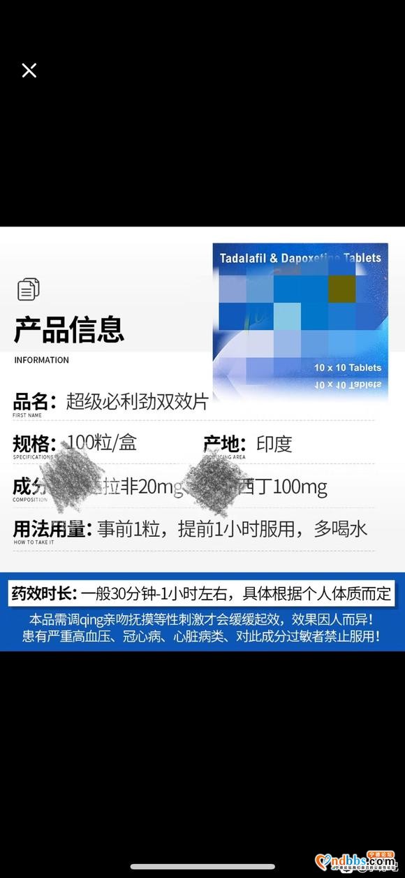男人看进来，恢复你自信男人的尊严！-1.jpg
