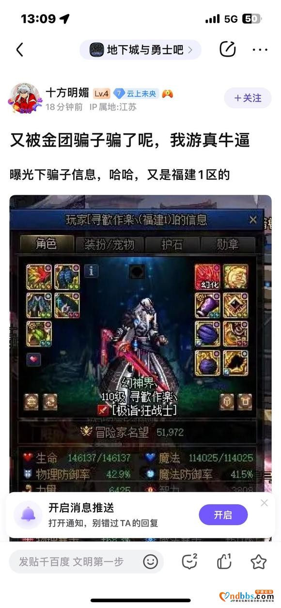 丢人丢到游戏里去了-2.jpg