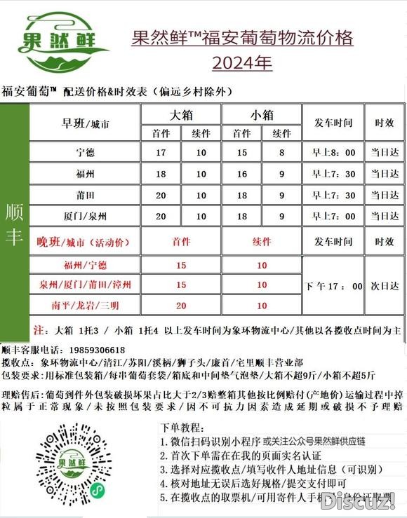 香甜的葡萄成熟-6.jpg