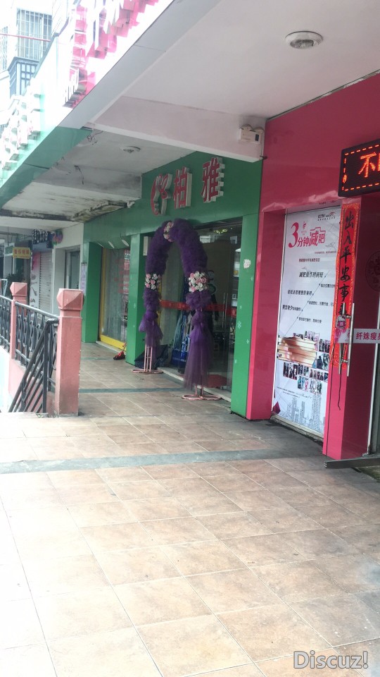 今天初来宁德工作，被骗子骗了500块-1.jpg