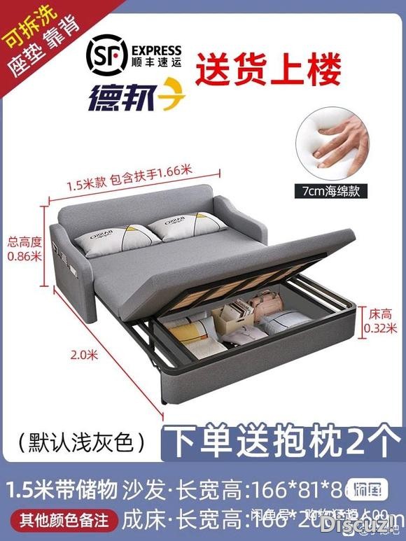 沙发床转让-3.jpg