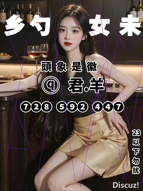 周冬雨 elle四月 封面照，怎么样-10.jpg
