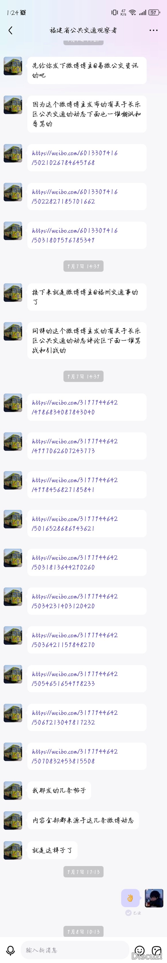 吧友们，这个帖子可能会有点争议，你们自己看吧-1.jpg