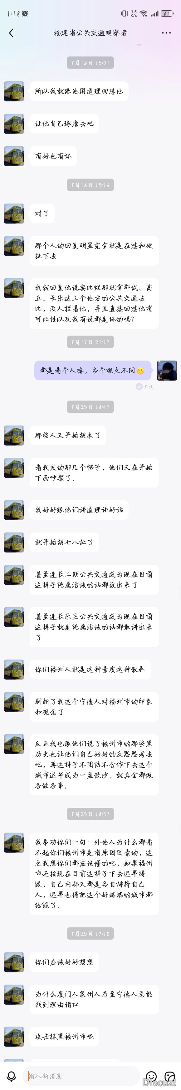 吧友们，这个帖子可能会有点争议，你们自己看吧-2.jpg
