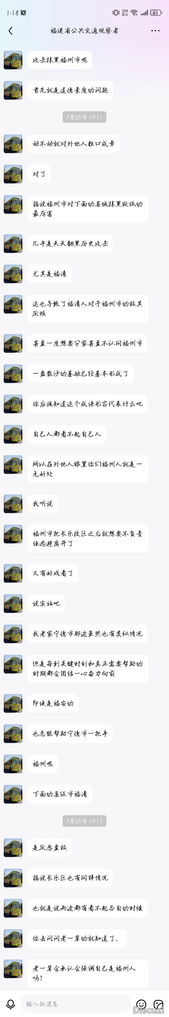 吧友们，这个帖子可能会有点争议，你们自己看吧-3.jpg